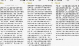 明星黑料一览表 吃瓜爆料短剧吃瓜爆料大赛每日聚集地