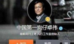 明星黑料爆出来可以洗白吗 吃瓜网每日大赛,明星如何化危机为转机？