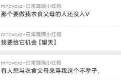 今日吃瓜爆料,娱乐圈最新猛料大揭秘！