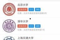 热点爆料功能,追踪最新社会动态，洞察事件背后真相