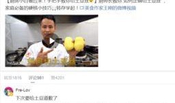 爆炸瓜视频 热点事件黑网爆料,揭秘热点事件黑网爆料内幕